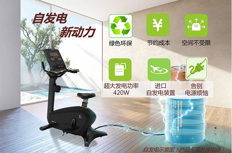 jiuyou.com健身车_商用健身车_家用健身车_室内健身器材-广西jiuyou.com九游健身器材有限公司 jiuyou.com健身车_商用健身车_家用健身车_室内健身器材-广西jiuyou.com九游健身器材有限公司