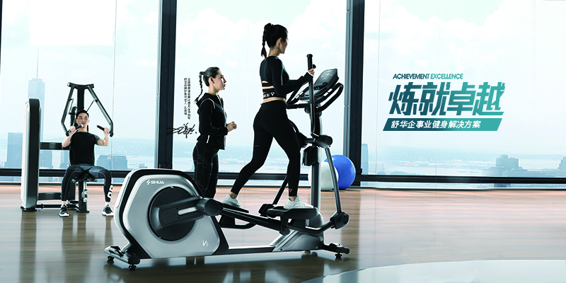 健身器材 健身器材