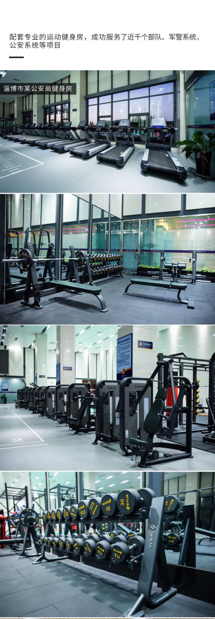 室内健身器材_jiuyou.com健身器材_广西健身器材_单位健身器材_军警健身器材-广西jiuyou.com九游健身器材有限公司