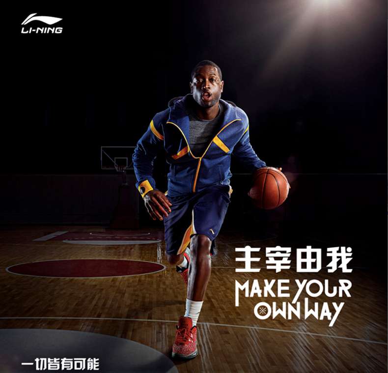 广西jiuyou.com九游健身器材-李宁篮球