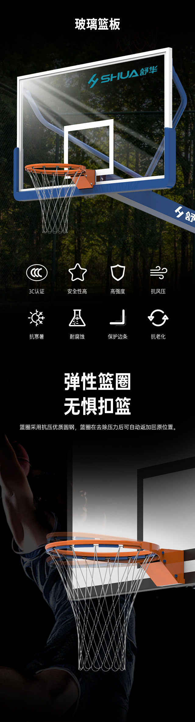 广西篮球架厂家_jiuyou.com篮球架_移动式篮球架_广西jiuyou.com九游健身器材有限公司