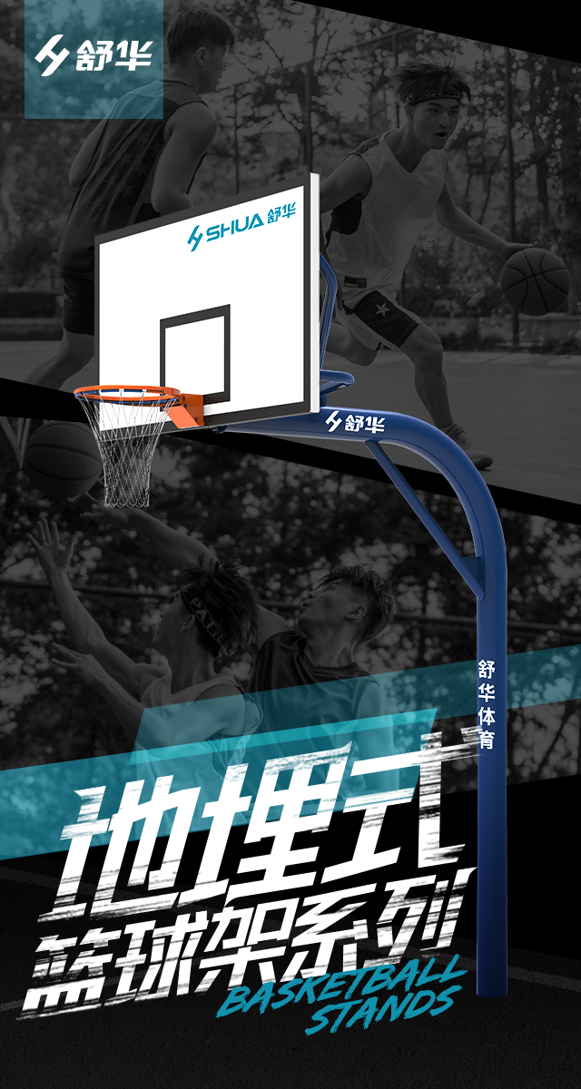 广西篮球架厂家_jiuyou.com篮球架_移动式篮球架_广西jiuyou.com九游健身器材有限公司