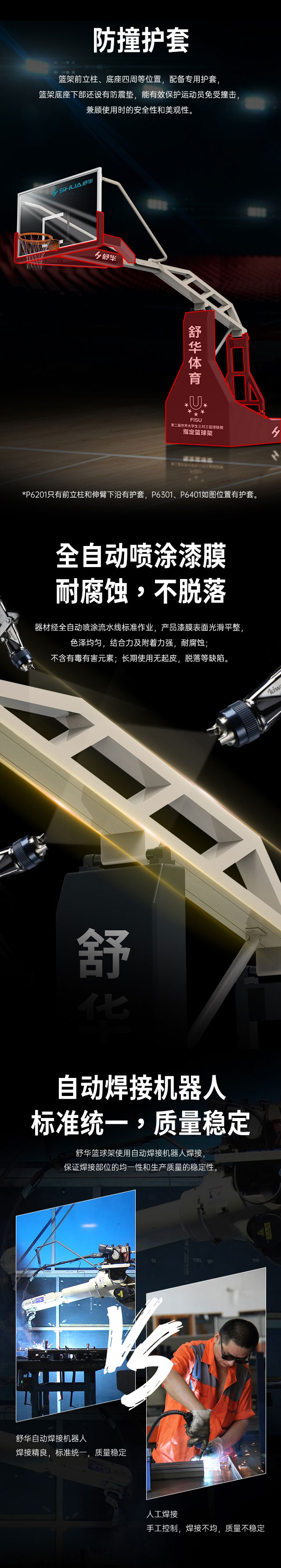 广西篮球架厂家_jiuyou.com篮球架_移动式篮球架_广西jiuyou.com九游健身器材有限公司