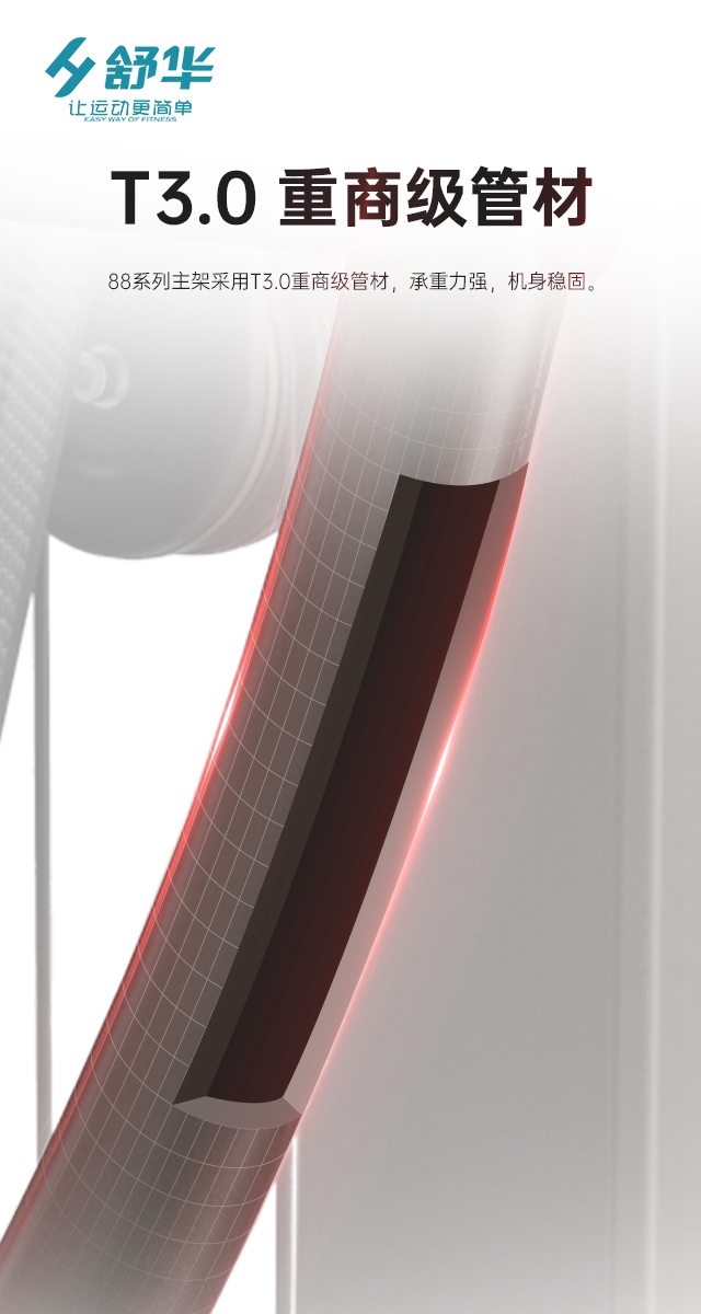 jiuyou.com综合性企事业力量器械-广西jiuyou.com九游健身器材有限公司 jiuyou.com综合性企事业力量器械-广西jiuyou.com九游健身器材有限公司