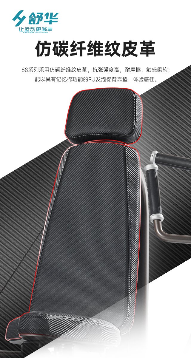 jiuyou.com综合性企事业力量器械-广西jiuyou.com九游健身器材有限公司 jiuyou.com综合性企事业力量器械-广西jiuyou.com九游健身器材有限公司