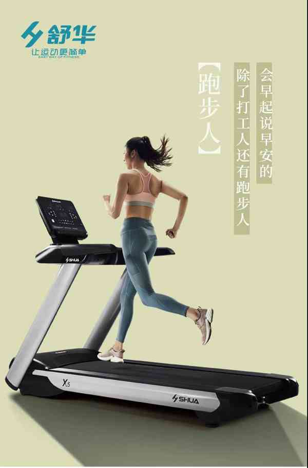 广西jiuyou.com九游-jiuyou.com跑步机