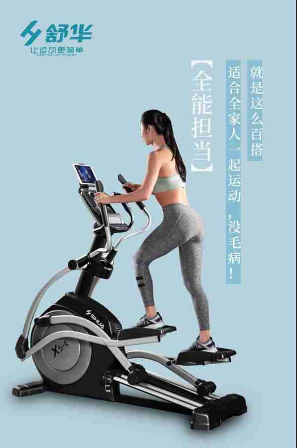 广西jiuyou.com九游-jiuyou.com椭圆机