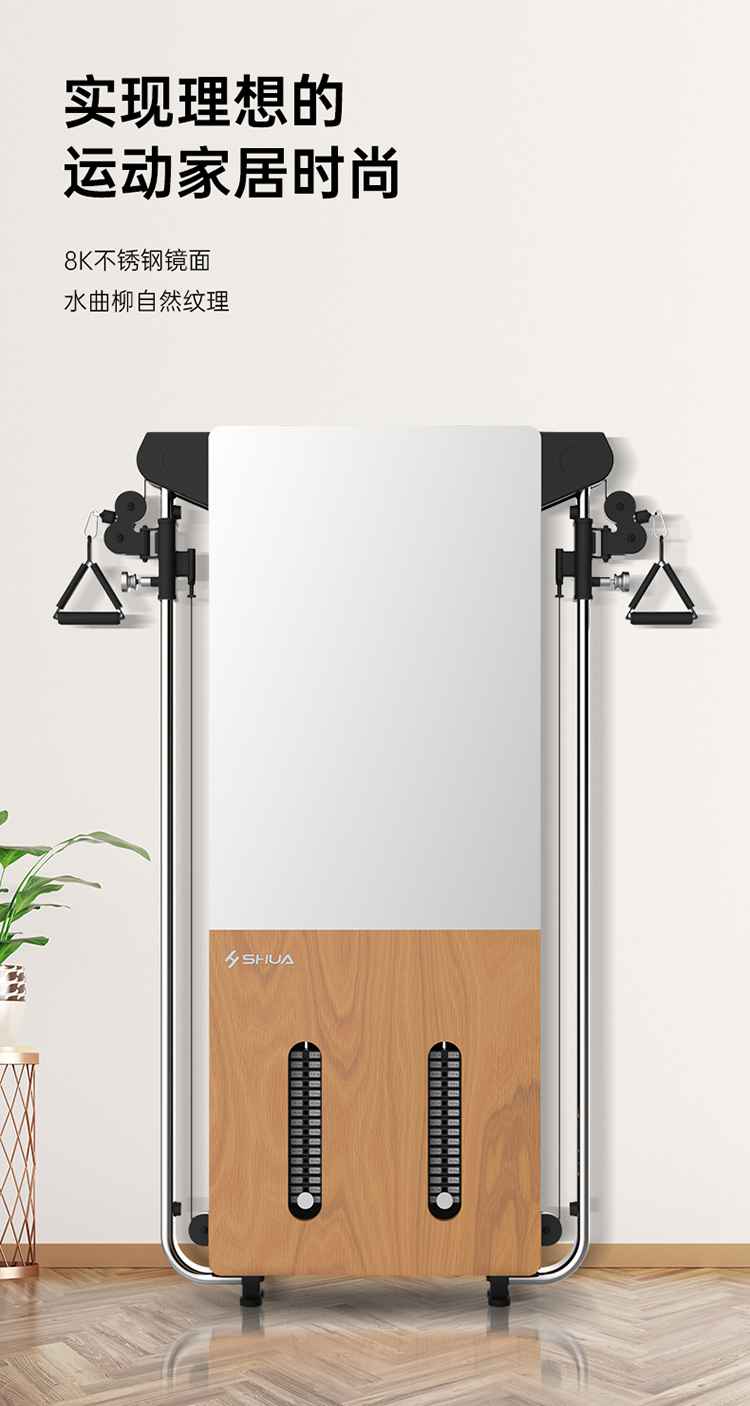 SH-G699 壁挂式拉绳训练器-广西jiuyou.com九游健身器材有限公司