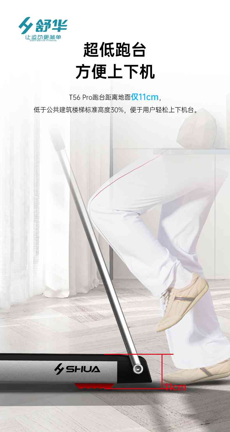 SH-T5600-T2 多功能跑步机-广西jiuyou.com九游健身器材有限公司